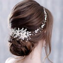 ヘッドドレス ウェデイング ヘアアクセサリー ヘッドアクセ ヘアー ヘアアレンジ ブライダルジュエリー小枝 花 パール 髪飾り ヘア飾り 結婚式 花嫁 華やか 上品 ドレス 二次会 披露宴 発表会 成人式 七五三 小物 シルバー