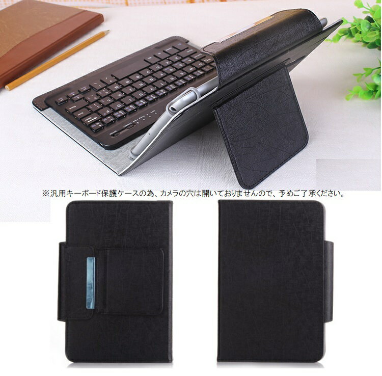 楽天市場】8インチ タブレット ケース(タブレット用キーボード|タブレットPCアクセサリー):スマートフォン・タブレットの通販 楽天市場】8インチ タブレット ケース(タブレット用キーボード|タブレットPCアクセサリー):スマートフォン・タブレットの通販