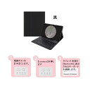 Redmi Pad SE キーボード RedmiPad SE 2023 11inch ケース レッドミー パッド エスイー 11インチ キーボードケース レッドミーパッド エスイー 2023年 キーボード付きケース ワイヤレス Bluetooth 搭載 無線 カバー Xiaomi互換 パッドエスイー メール便(2)