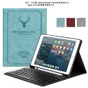 iPad Air 11インチ 2024 第6世代/第5世代 Air 5 キーボード Air 4/Air4 10.9 2020 ケース アイパッド 10.9インチ キーボードケース 第4世代 2020モデル キーボード付きケース ワイヤレス Bluetooth 搭載 無線 カバー(2)