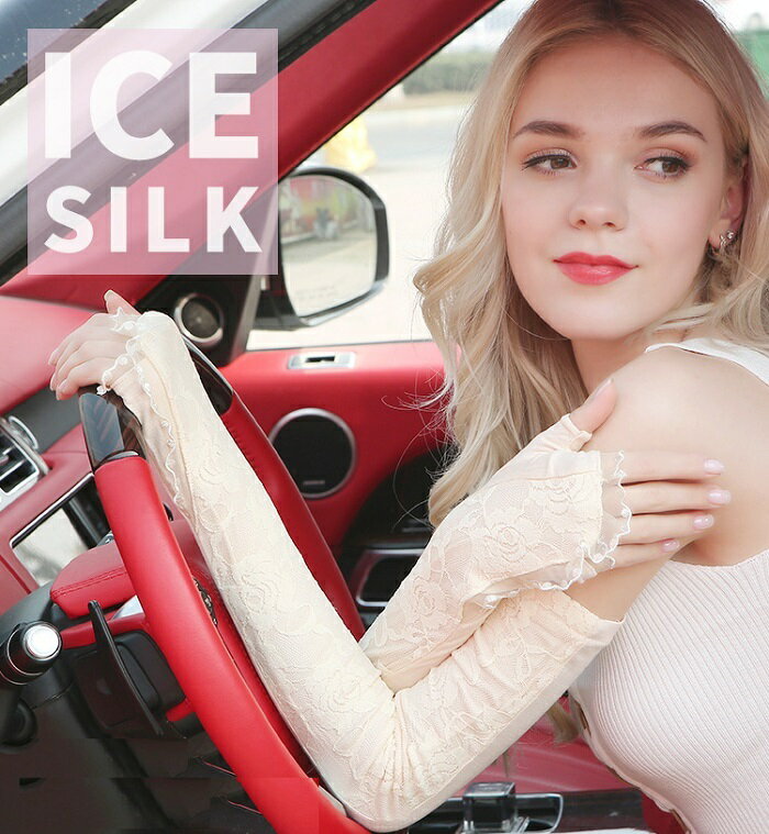 送料無料 UV アームカバー UVカット アームカバー ロング 指なし 手袋 レディース カット 結婚式 ウェ..