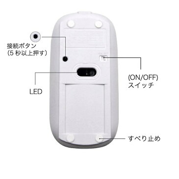 ワイヤレスマウス　mouse 無線マウス　Bluetoothマウス　PC タブレット スマホ iphone android　対応　小型 充電式 長時間 光学式 ワイヤレス マウス　LEDマウス メール便送料無料