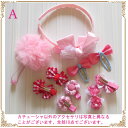 送料無料 カチューシャ 福袋 キッズ 子供 カチューシャ キッズ 花 カチューシャ リボン ピンク pink フォーマル 女の子 七五三 発表会 結婚式 パーティー アクセ ヘッドアクセ ヘッドドレス 入学式 クリスマス ヘアアクセサリー 02P03Dec16
