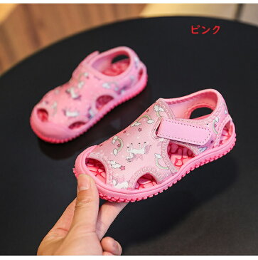 水陸両用 マリンシューズ ウォーターシューズ キッズ 靴 キッズ サンダル ベルクロストラップ マジックテープ サマーシューズ 男の子 女の子 子供靴 水遊び 川遊び プール ビーチ ボーイズ ガールズ 滑り止め 海 砂 夏 14/14.5/15/15.5/16/16.5/17/18/18.5/19/20cm