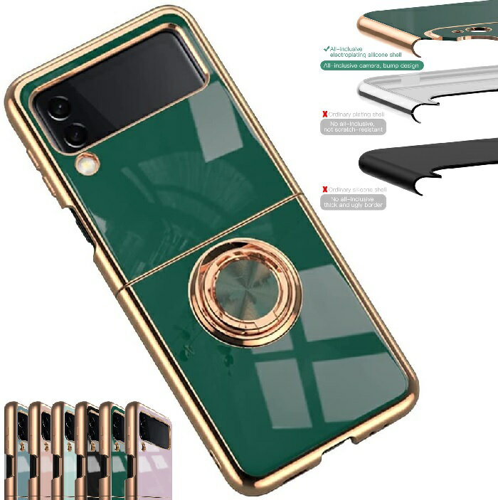Rakuten - Galaxy Z Flip6 SM-F741Q ケース docomo SC-54E カバー ギャラクシーZフリップ6 スマホケース ギャラクシー互換 スマホカバー au SCG29 メール便