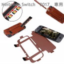 Nintendo Switch 2017 ケース ニンテンドースイッチ カバー 全面保護ケース ソフトケース 傷防止 防汚 防塵 通気性抜群 擦り傷防止 取付簡単 便利 メール便(2)