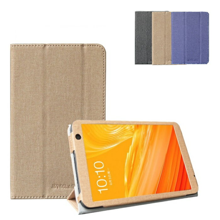 TECLAST P85 2025 ケース P85T 2023 カバー 8インチ 8inch P85 2021では使用できません 3点セット 保護フィルム タッチペン おまけ フィルム スタンドケース スタンド TECLAST互換 メール便 3