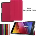 ASUS ZenPad 8.0 Z380C ケース ASUS ZenPad 8.0 Z380KL カバー Z380 3点セット 保護フィルム タッチペン おまけ Z380KNL Z380M スタンドケース スタンド スタンドカバー スマートケース 送料無料 メール便