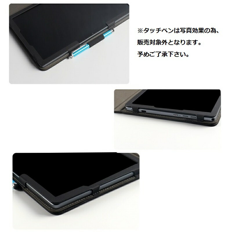 HEADWOLF Hpad 5 ケース HAPD5 10.5inch カバー タブレット10.5インチ タブレット Hpad5 スタンドケース スタンド Headwolf互換 タブレットケース メール便