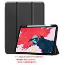 iPad Pro12.9インチ 第6世代(2022) ケース 12.9インチiPadPro 第5世代(2021) カバー アイパット プロ 12.9インチ 第4世代(2020) 2022モデル/2021モデル/2020モデル スタンドケース スタンド アイパットプロ ipadpro 12.9 タブレットケース メール便(2)