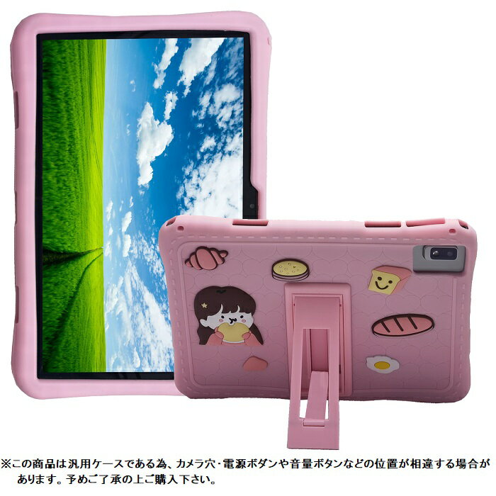 Teclast M40 Pro/TLA007 P20HD ケース M40/M40Pro 10.1inch カバー タブレット10.1インチ. タブレット M40/M40 Pro/TLA007 3点セット 保護フィルム タッチペン おまけ フィルム スタンドケース スタンド TECLAST互換 メール便