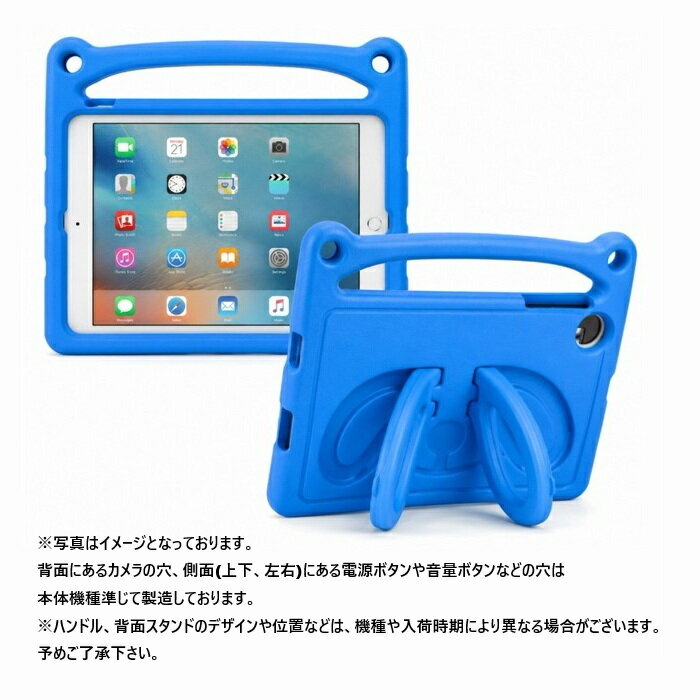 LUCA Tablet TE081 ケース EVA 耐衝撃 TE081N1-B カバー 子供用 衝撃吸収 タブレット 8インチ ハンドル付き ルカ　8インチ ケース スタンドケース スタンド アイリスオーヤマ タブレットケース メール便