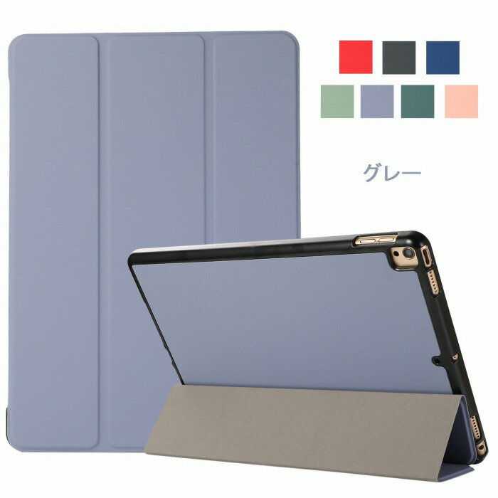 LAVIE Tab E TE510/KAS ケース PC-TE510KAS/PC-T