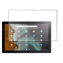 ASUS Chromebook Detachable CM3 ブルーライトカット フィルム 保護 CM3000DVA ガラスフィルム CM3000DVA-HT0...