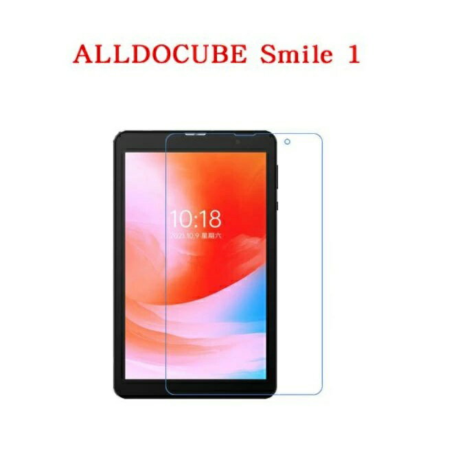 Alldocube Smile 1 保護フィルム Smile1 8inch ガラスフィルム フィルム タブレット Smile 1 保護 ガラス 強化ガラス 9H