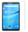 Lenovo Tab M8 (4th Gen) ブルーライトカット フィルム 保護 タブ エムエイト 8インチ M8 4th Gen ガラスフィルム Tab M...