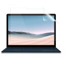 Surface laptop 4 フィルム laptop4/3　13.5インチ 液晶保護フィルム サーフェス ラップトップ フォー 保護フィルム サーフェス ラップトップスリー 液晶 保護フィルム 高光沢 防指紋 送料無料 メール便