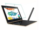 Lenovo Yoga Book フィルム 10.1インチ 液晶保護フィルム 液晶保護フィルム 液晶 保護フィルム レノボ ヨガブック ヨガ ブック za150081jp