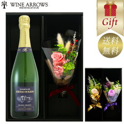ソムリエ おすすめ お祝い 結婚祝い 還暦祝い 内祝い シャンパン ギフト 花 花束 フラワー シャンパンギフト 結婚記念日 結婚 誕生日 退職祝い 新築祝い 人気 おしゃれ 高級シャンパン ブーケ付き 贈答品 引越祝い 昇進祝い お礼 お返し シャトードベリニ ブリュット 辛口 ソムリエ おすすめ お祝い 結婚祝い 還暦祝い 内祝い シャンパン ギフト 花 花束 フラワー シャンパンギフト 結婚記念日 結婚 誕生日 退職祝い 新築祝い 人気 おしゃれ 高級シャンパン ブーケ付き 贈答品 引越祝い 昇進祝い お礼 お返し シャトードベリニ ブリュット 辛口