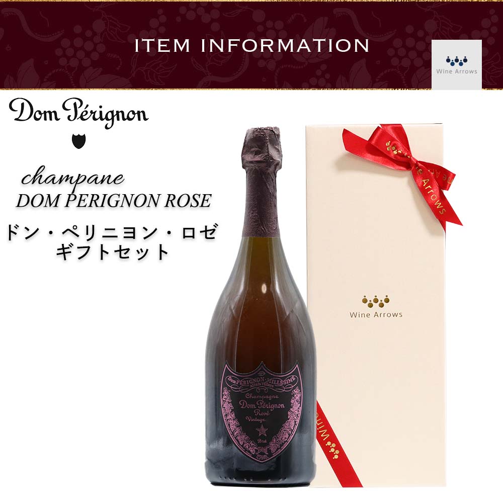 高級シャンパン 誕生日のお祝いに 盛大な乾杯にぴったりな高級シャンパンのおすすめは のおすすめプレゼントランキング 予算100 000円以内 Ocruyo オクルヨ