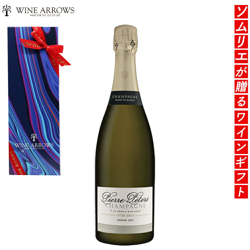 送料無料 ソムリエ厳選 おすすめ 高級 シャンパン ギフト シャンパンギフト 辛口 ピエールペテルス ワインセット 贈答用 内祝い 内祝 誕生日 お祝い 結婚祝い 退職祝い 昇進祝い ワイン ギフト ワインギフト 高級ワイン 結婚 還暦祝い 結婚記念日 お礼 お返し 就任祝い