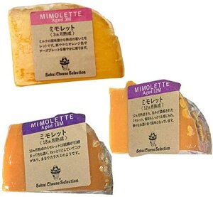 チーズ ミモレット　食べ比べセット 食べ比べ おつまみ 濃厚 フランス産 6ヶ月熟成 12ヶ月熟成 18ヶ月熟成 チーズ セット 熟成チーズ ハードチーズ 赤ワインに合う ワイン
