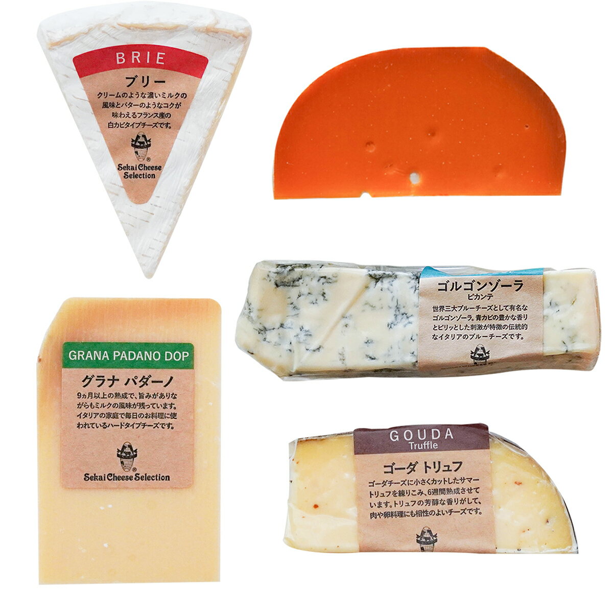 ぬるチーズ プロセススプレッド オランダ産チーズ チーズスプレッド ナチュラルチーズ 16個セット CheeseSpread クール便発送 チーズ料理