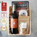 赤ワイン チーズ サラミ プレゼント プチギフト イタリア産 フェウドアランチョ ネロダーヴォラ ハーフ 母の日 父の日 誕生日 贈り物 お取り寄せ チーズセッ...