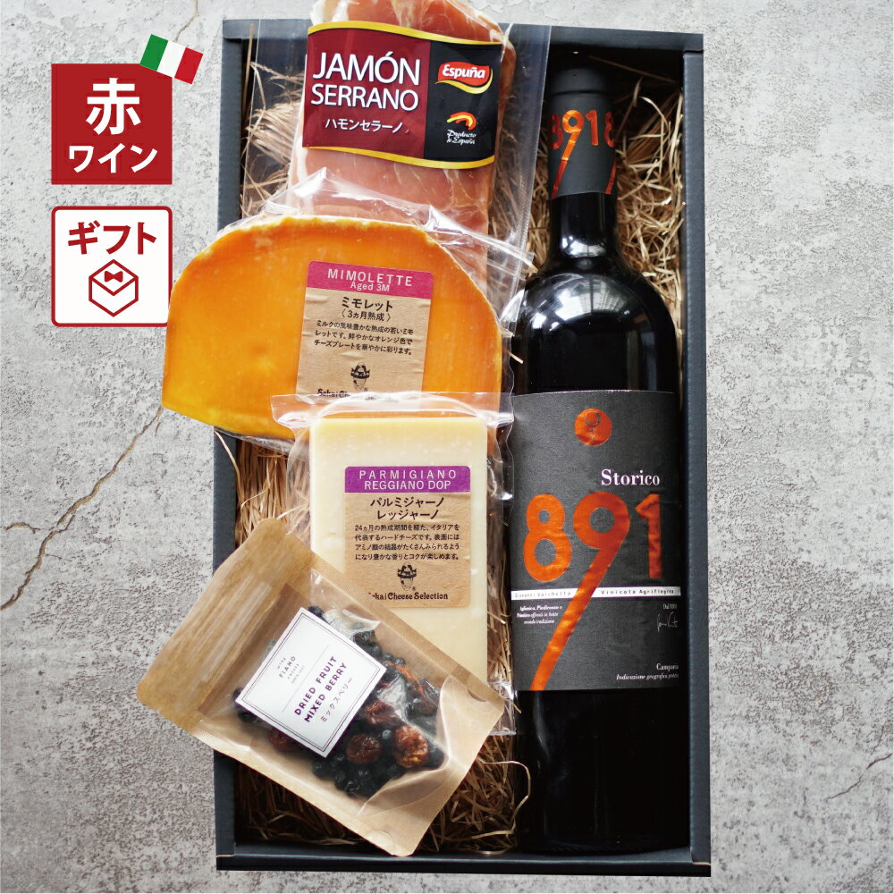 楽天市場】赤ワイン(味わい(甘/辛口)中口・産地(国指定 楽天市場】赤ワイン(味わい(甘/辛口)中口・産地(国指定