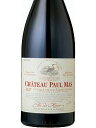 シャトー ポール マス クロ デ ミュール Chateau Paul Mas Clos des Mures