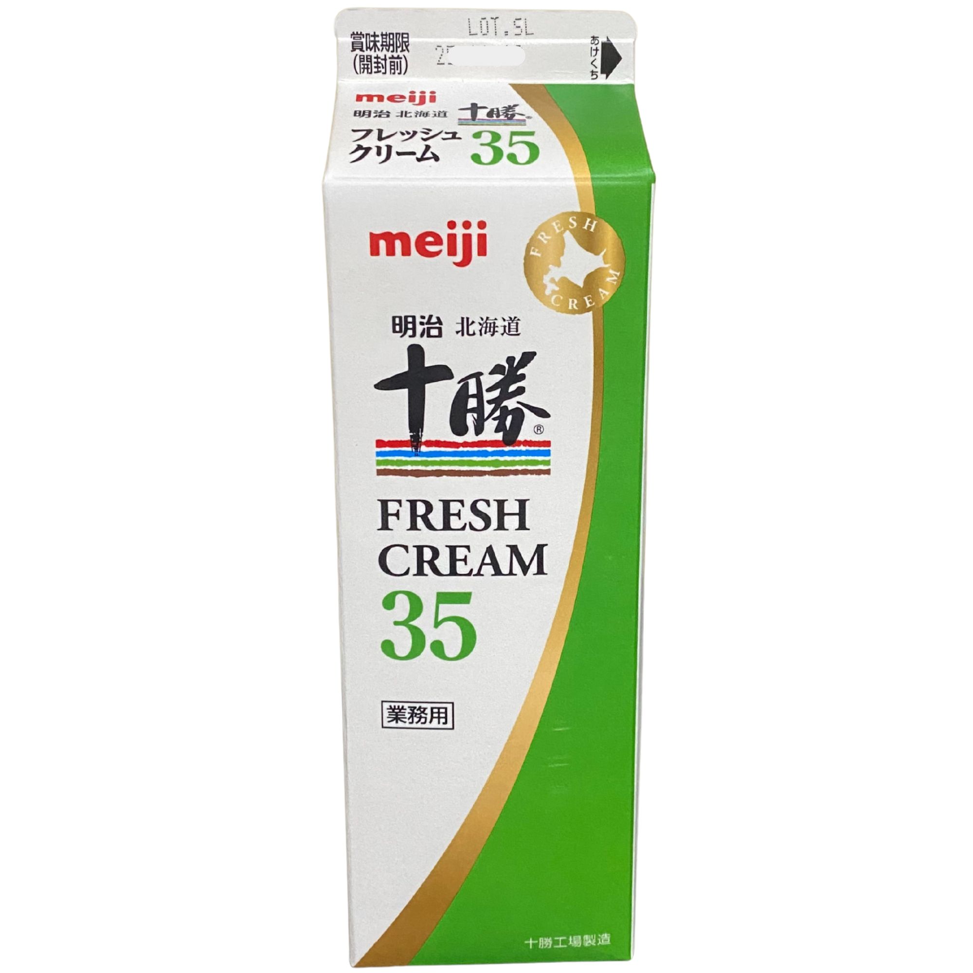 【訳あり】 明治北海道十勝フレッシュクリーム35 1000ml 乳脂肪分35.0％ 生クリーム ホイップ 【賞味期..