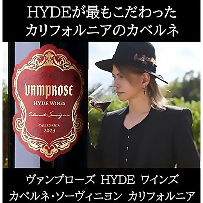 楽天市場】HIDE（ワイン｜ビール・洋酒）の通販