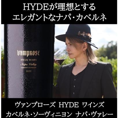 HYDE ワイン Vamprose Hyde Wines カベルネ ソーヴィニヨン ナパ ヴァレー 2022年 750ml 赤ワイン ヴァンプローズ ハイド ワインズ