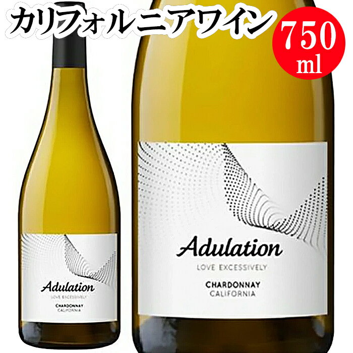 アデュレーション シャルドネ カリフォルニア 2024年