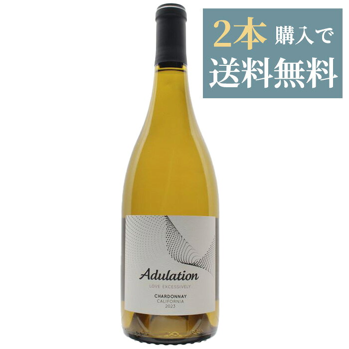 アデュレーション シャルドネ カリフォルニア 2024年 750ml 白ワイン ブレバタ カモミ 樽香 Adulation Chardonnay California