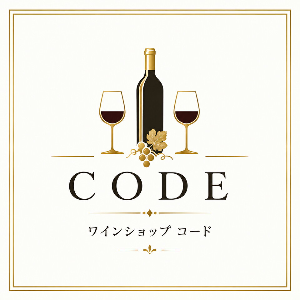 ワインショップ コード