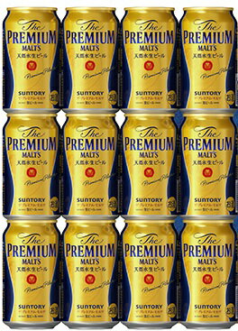 サントリー・ザ・プレミアムモルツ30生ビールセットBPCS 贈り物 ギフト 御祝に 父の日 御中元 御歳暮