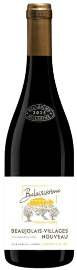 ベルエアリシームボー