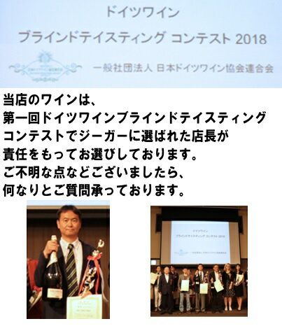 ルイ・ジャド『ボジョレー・ヴィラージュ・プリムールノン・フィルター2019』