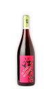 マ・ド・ジャニーニル・タン・デ・ジタンカリニャン フランスワイン 産地 ラングドック 赤ワイン 家飲み お誕生日 ギフト お祝い ss