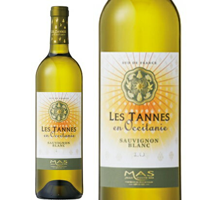 ポール・マスレ・タンヌ・オクシタン・ソーヴィニヨンブランフランスワイン 産地 ラングドック 白ワイン 家飲み お誕生日 750mlジャン・クロード・マス