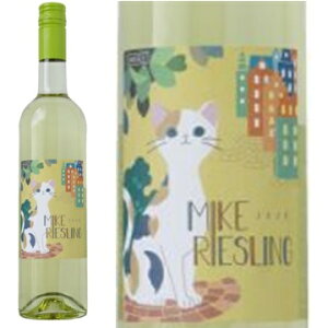 楽天7部門1位 ミケ リースリング2020やや辛口ドイツワイン 産地 ドイツ モーゼル 白ワイン 家飲み お誕生日 ギフト お祝い ミケリースリング ヘレンベルガーホーフ MIKE RIESLING