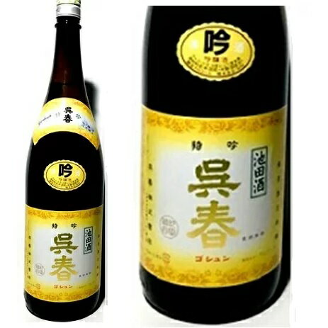 呉春　特吟　1800酒 日本酒 地酒 産