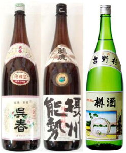【日本酒飲み比べ・大阪】家飲みに人気の美味しい大阪の地酒セットは？