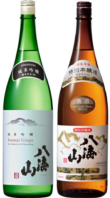 プレミアム日本酒セット八海山 特別本醸造1800八海山 純米吟醸 1800 日本酒 飲み比べセット （カートン入り）