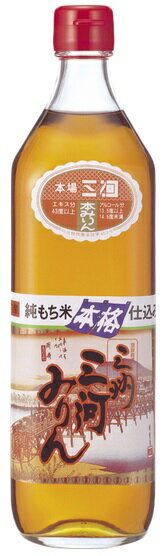 　 内容量 700ml 原材料名 もち米（佐賀県、北海道） 米麹（愛知県産米） 本格焼酎 産地愛知県【三河みりん】 このみりんは飲めます！！　 国内産もち米を糖類やアルコールなど無添加で醸造 本物の手造りみりんです。 僕は新婚さんの奥さんのお客さんには このみりんで肉じゃが作ってご主人さんの胃袋を つかんじゃって下さいって言ってお勧めしてます。 普通の肉じゃががこのみりんのおかげで料亭の味に変わりますよ。 是非一度お試し下さい。