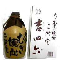 二二階堂吉四六壷お一人様4本まで【あす楽対応_関東】【あす楽対応_近畿】【あす楽対応_東海】【あす楽対応_中国】