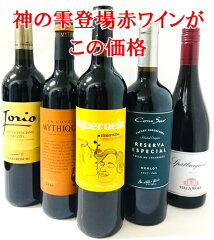 https://thumbnail.image.rakuten.co.jp/@0_mall/wine-kinokuniya/cabinet/wineset/kamino/kamino5hon2.jpg