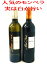 シャトーモンペラ・ルージュ＆ブラン2本セット フランスワイン 産地 ボルドー 赤ワイン 家飲み お誕生日 ギフト お祝い 750ml