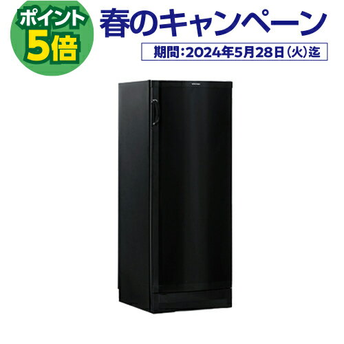 P5倍★VINTEC ヴァンテック V120SP86本【ワインクーラー】鍵付き ワインセラー セラー